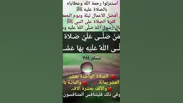 #اكسبلور #تيك_توك #صباح_الخير #سورة_الكهف #لايك