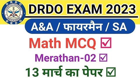 DRDO CEPTAM 10 A&A Math Merathan Class-2 |DRDO CEPTAM 10 A&A Fireman Previous Year Paper @focus4m