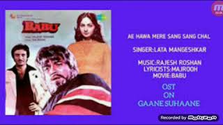 AE HAWA MERE SANG SANG CHAL song (1985)