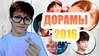 ДОРАМЫ 2016/Сухо из EXO снимется в дораме??/Ли Чон Сок и Пак Шин Хё снимутся в фильмах ДОРАМЫ 2016/Сухо из EXO снимется в дораме??/Ли Чон Сок и Пак Шин Хё снимутся в фильмах