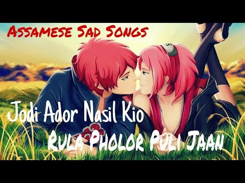 Jodi Ador Nasil Kio Rula Fulor Puli   Assamese Very Sad Songs