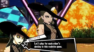 Boss Shadow Sae  Persona 5 Royal X Metal Alchemist