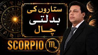 Scorpio Weekly Horoscope in Urdu | 29 To 4 August 2026