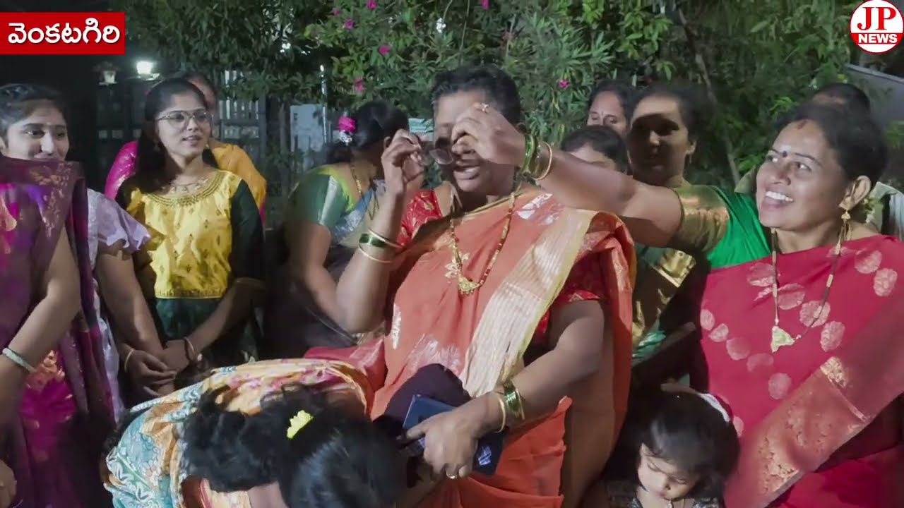 *వెంకటగిరి: శిరిడీ సాయి లేఔట్‌లో ఘనంగా గౌరమ్మ సంబరాలు ధనుర్మాసం నాటిన హిందూ సంప్రదాయాలకు పునర్జీవనం 