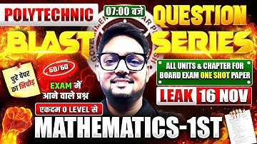 💥 Polytechnic Maths 1st Paper | Exam Me Aane Wale Questions | 2025 Board Special | BTEUP #astechnic