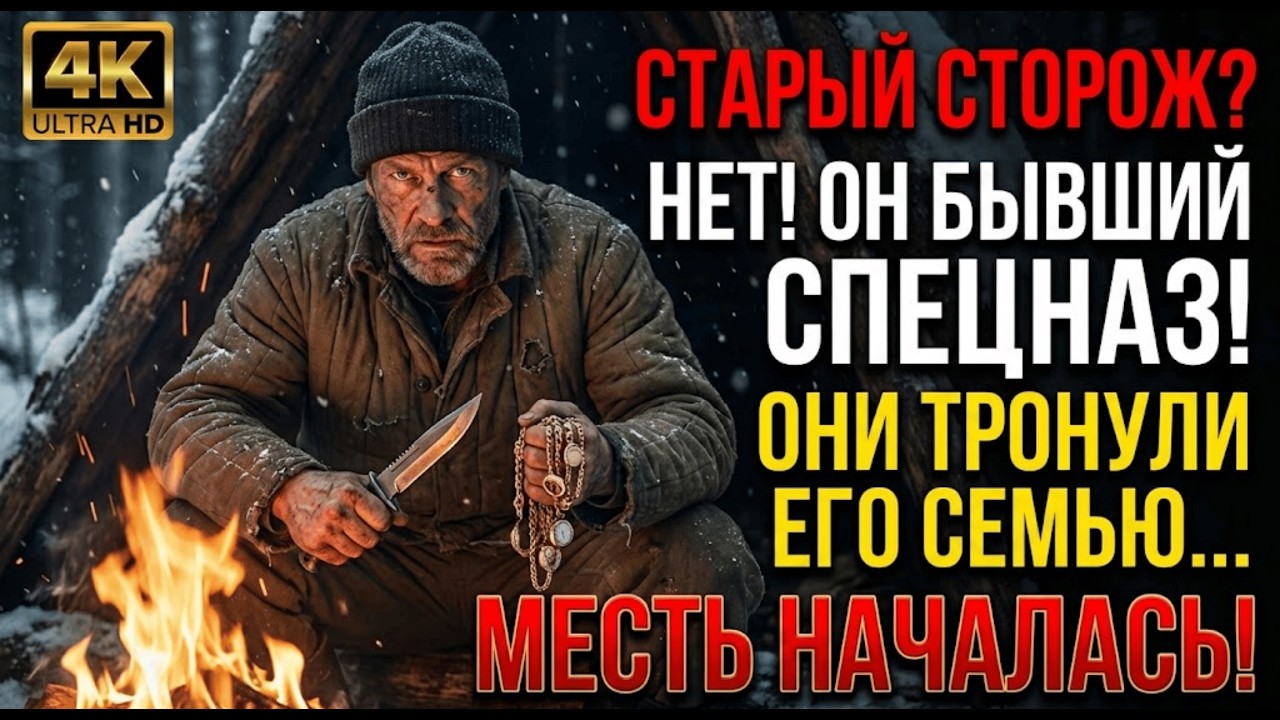 БЫВШИЙ СПЕЦНАЗ ПО КЛИЧКЕ «БАРС» ВСТУПИЛ В БОЙ: ОШИБКА ЖИРА СТАЛА РОКОВОЙ