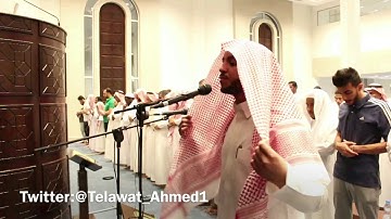 [ قُل لَّوْ أَنتُمْ تَمْلِكُونَ خَزَائِنَ رَحْمَةِ رَبِّي ] تلاوة مؤثرة جدا - أحمد العبيد