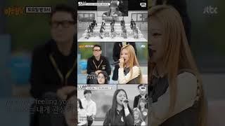 Hearts2hearts Vocal Line Performance at Knowing Bros #carmen  #stella  #yeon #livevocals BangS2u