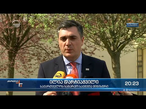 ილია დარჩიაშვილის ვიზიტი პრაღაში