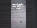 Model Paper 2025-26 is out