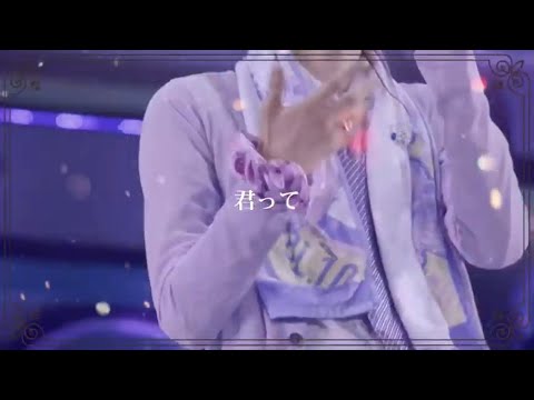 すとぷり歌詞動画 君って