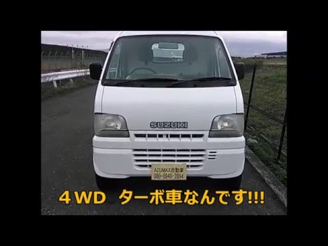 H12 ｷｬﾘｰt ﾀｰﾎﾞ 4wd 軽トラック これまでにこれほどの良き中古軽トラックがあっただろうか Youtube