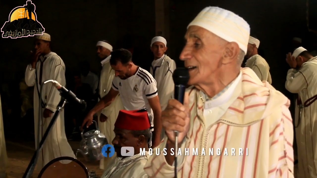 #احواش #ahwach_derst #احواش_نتمغرا_نتمازيرت