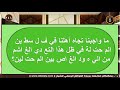 واجبنا تجاه أهلنا في ف ل سط ين الم حت لة في ظل هذا التع دي الغ اشم من الي ه ود الغ اص بين الم حت لين 