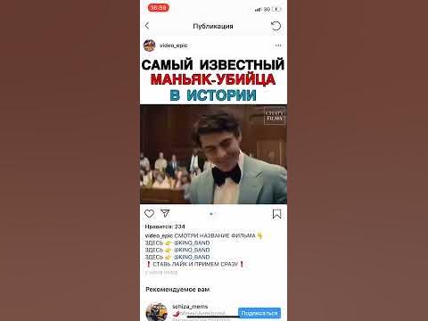 Самый известный маньяк-убийца в истории - YouTube