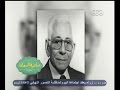 #صاحبة_السعادة | هنا القاهرة .. احلى غلطة في تاريخ الإذاعة المصرية