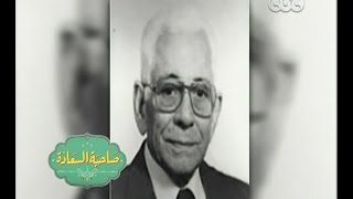 #صاحبة_السعادة | هنا القاهرة .. احلى غلطة في تاريخ الإذاعة المصرية