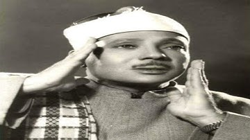 الشيخ عبدالباسط عبدالصمد وتلاوة راااااائعة من سورة الاحزاب 1980 HD