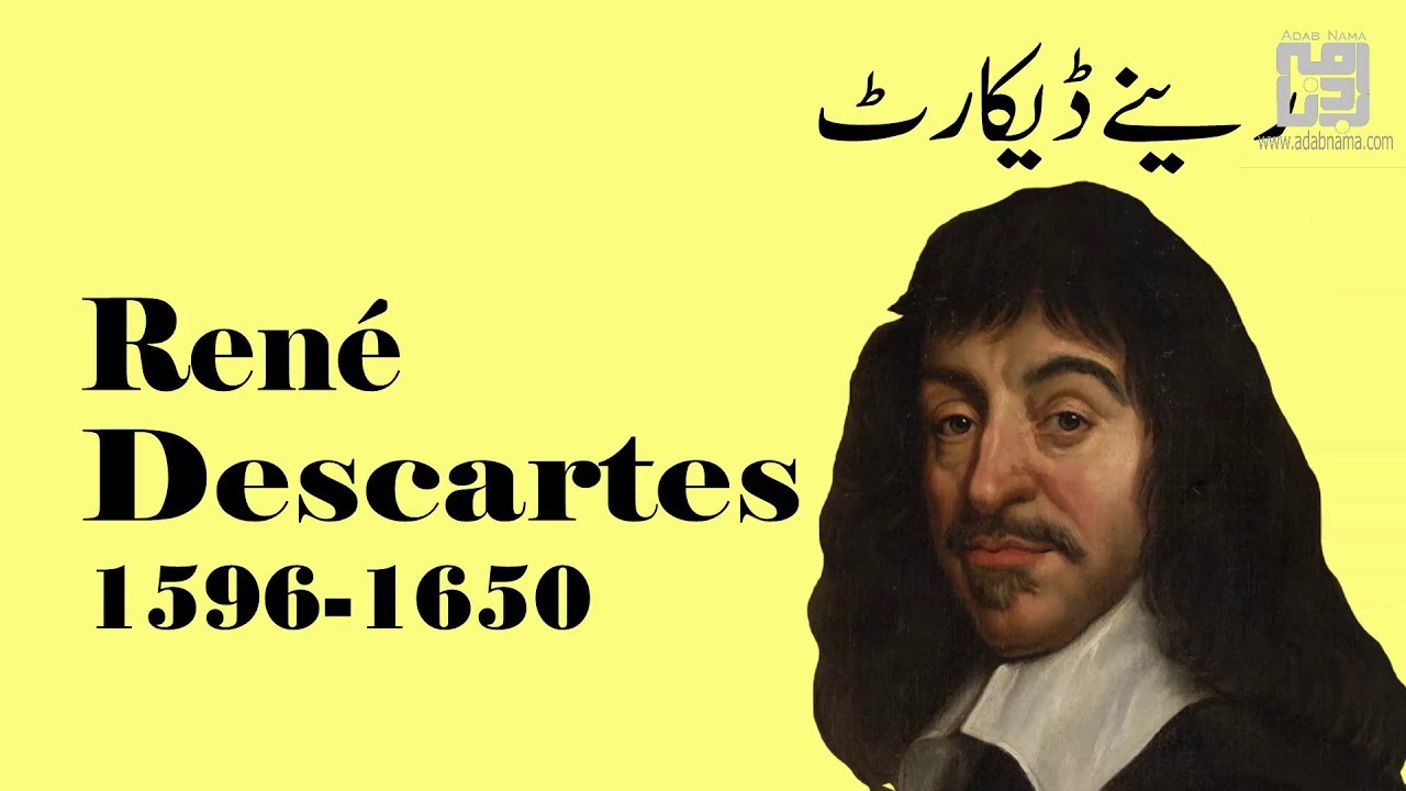 Rene Descartes,???? ?????? Philosophy in Urdu/Hindi By Faizan Hashmi