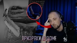 ZUBAREFFF СМОТРИТ ПАРАНОРМАЛЬНЫЕ ЯВЛЕНИЯ / ZUBAREFFF СТРИМ