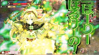 【wlw】リン12【A2】