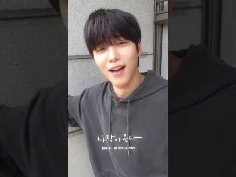 LIㄱr좋ㅇr💕 #사랑이온다ㅣKBS