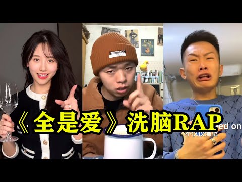 凤凰传奇都想不到， 13年前歌被“各国语言”唱成这样？网友：直接报警吧！| 下饭音乐