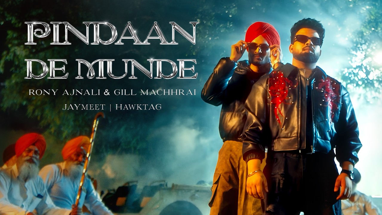 Pindaan De Munde