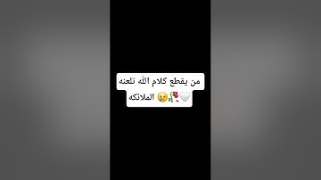 #quran #تلاوة_قرآن #القرآن_الكريم #qurankareem #quranforthesoul #خشوع #تلاوة_مؤثرة #تلاوة_خاشعة #qur