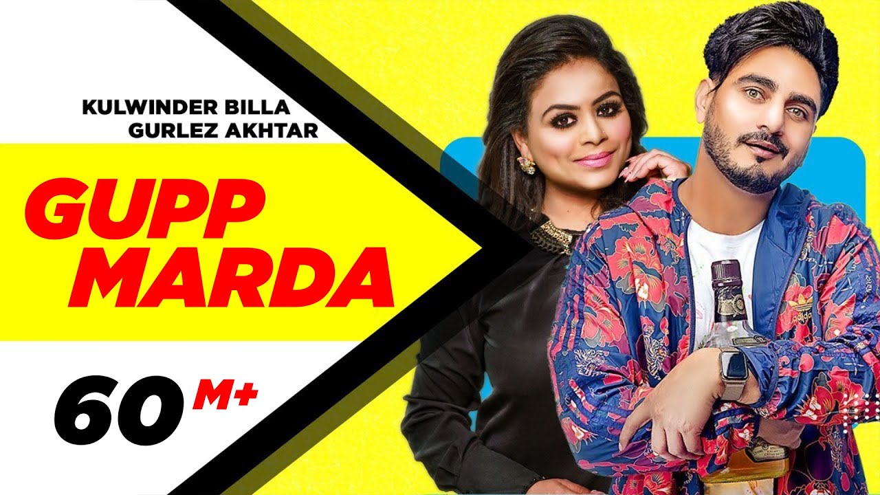 Gupp Marda Official Video  Kulwinder Billa Feat Gurlej AkhtarLatest Punjabi Songs 2020