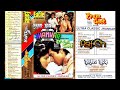 Prem Geet | Ultra Classic Jhankar | By Asif Ch™