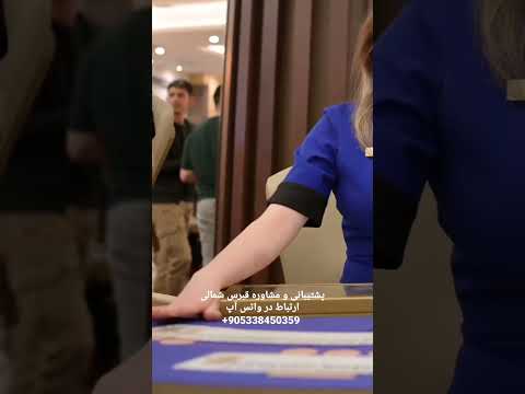 قبرس شمالی مرکز کازینو و کلاب های شبانه