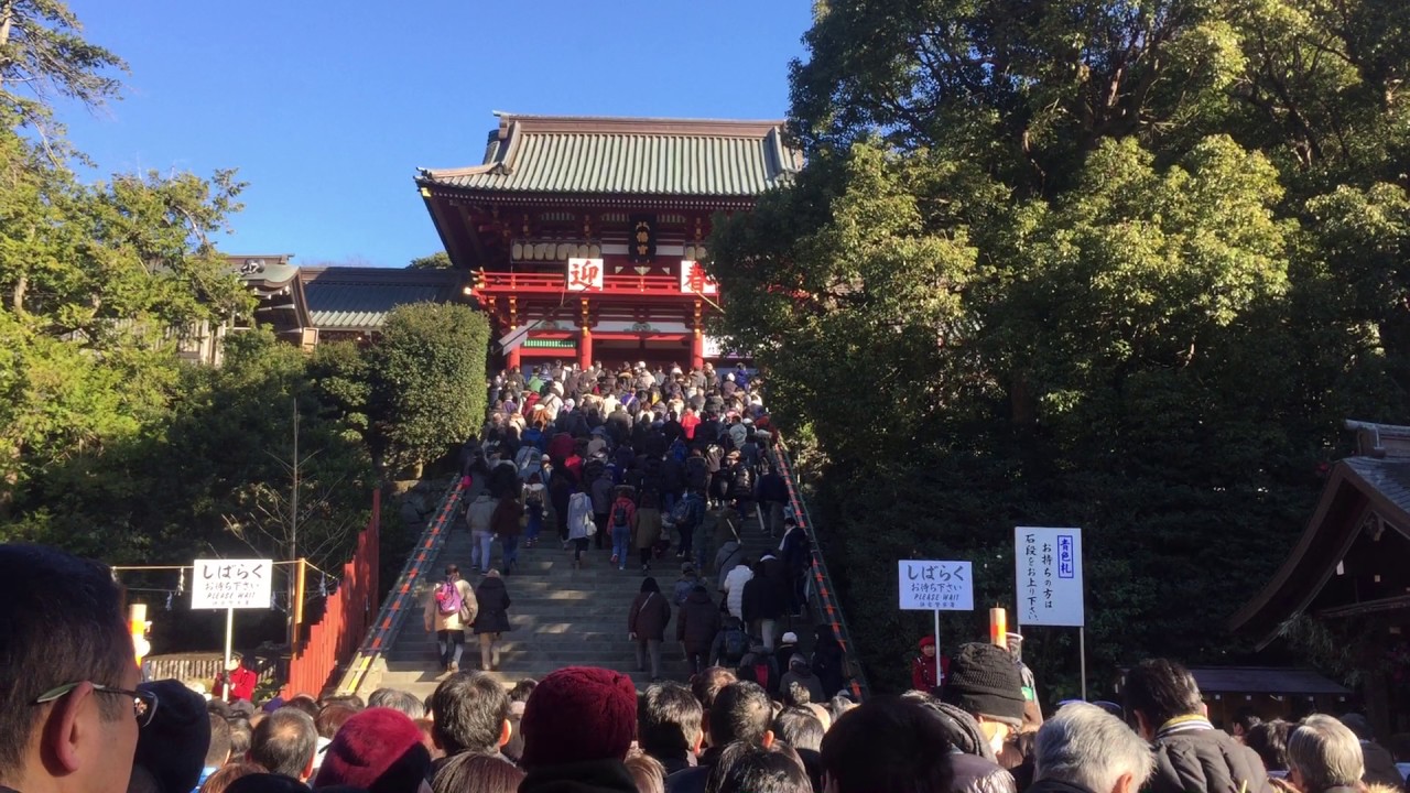 A scene at Tsurugaoka Hachimangu Shrine on Jan. 1, 2017 [RAW VIDEO] newspaper mockup