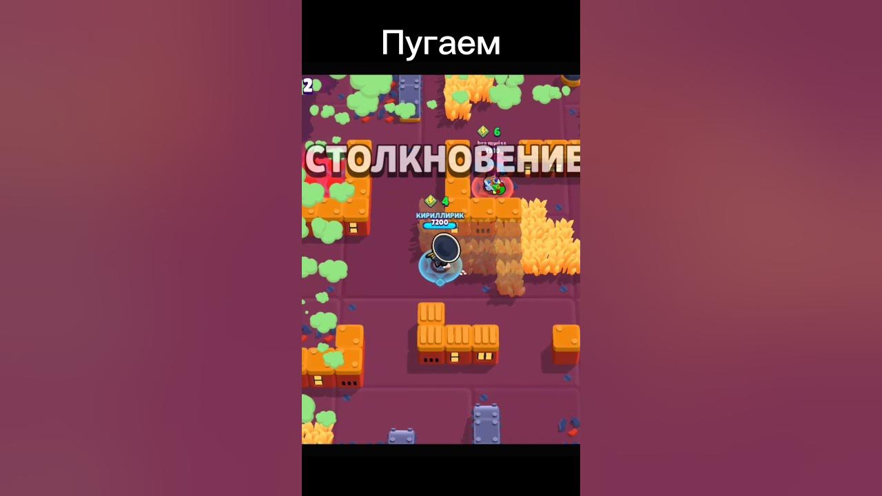 Эль Поко, бравл Старс, обновление, наказал, @mma_bs , #бравлстарс ,# ...
