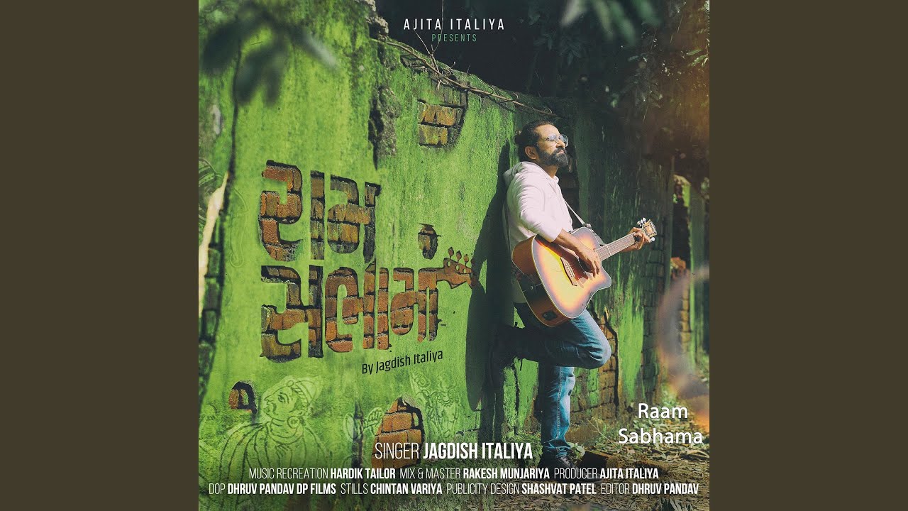 Raam Sabhama YouTube Raam sabhama youtube