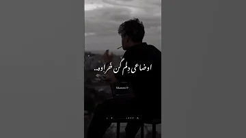 این آهنگ عالیه روح الله کرمی کردستان کرمانشاه کرمانشاهی شهاب فالجی 