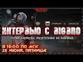 Интервью с Big Bro - State of Survival