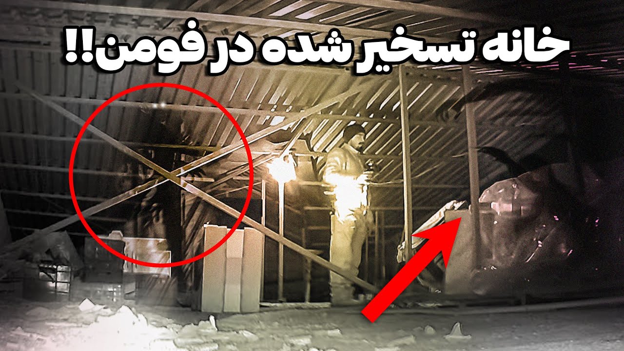 خونه پر از رنج سکوته