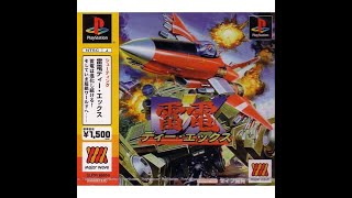 Como encontrar códigos de gameshark para qualquer jogo PS1 usando o cheat engine Como encontrar códigos de gameshark para qualquer jogo PS1 usando o cheat engine