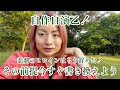 自作自演乙！悲劇のヒロインはもう辞めた！その前提今すぐ書き換えよう