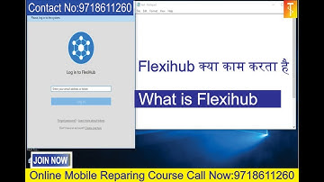 What is flexihub tool  & what