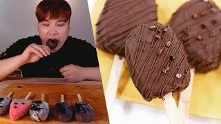 아이스크림 같은 케익바 먹방 Social Eating Mukbangeating Show