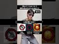 【死にゲーアキネーター】質問12回以内でボスを3体当てろ！ #エルデンリング #ダークソウル #フロムソフトウェア #死にゲー