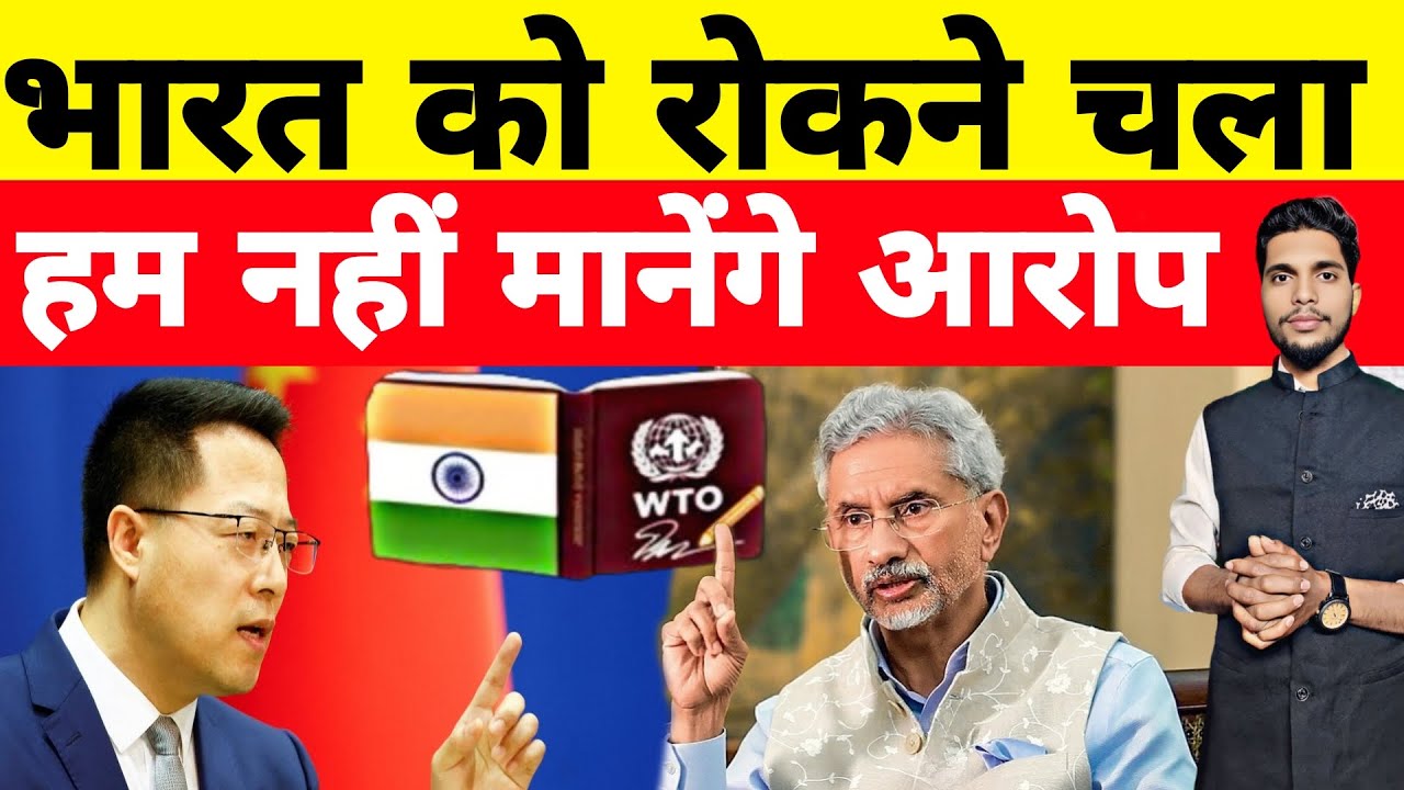 India China Tension: China Takes India's Solar & IT Policies to WTO | India || KSR ||