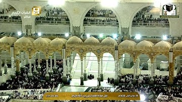 صلاة العشاء للشيخ د.خالد الغامدي - الخميس 19 جمادى الأولى 1438 - تلاوة خاشعة من سورة يوسف