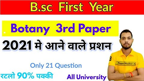 Questions coming in BSc 1st Year Botany 3rd paper 2021 // Paper hacker