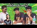 Rcb vs gt match52 krazybros krazytony kranthivlogger