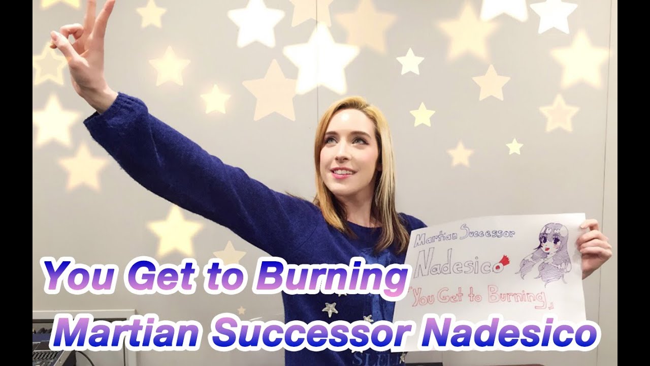 You Get To Burning Martian Successor Nadesico Op Anison Acapera Cover 機動戦艦ナデシコ Op Diana Garnet Youtube You Get To Burning Martian Successor Nadesico Op Anison Acapera Cover 機動戦艦ナデシコ Op Diana Garnet Youtube