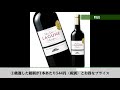 【株式会社ベルーナ】年間売上40万本を記録した人気シリーズの特別セットが登場！「3大銘醸地入り！世界選りすぐり赤ワイン11本セット」