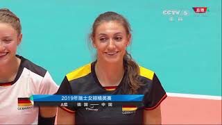 【20190515】】China (中国女排) v Germany (德国) 【2019 Volleyball Switzerland Masters】